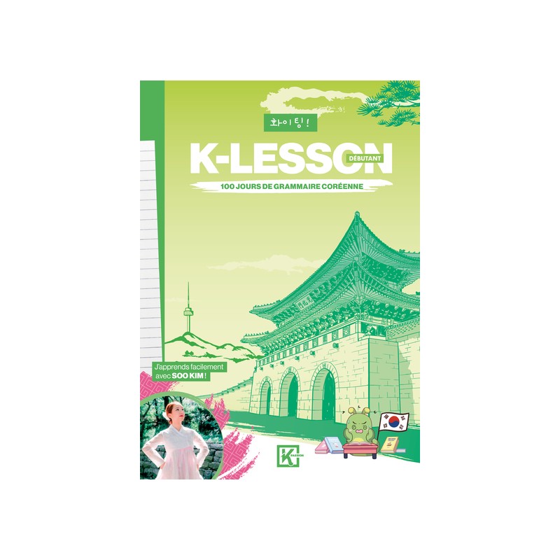 K-LESSON - 100 jours de grammaire coréenne