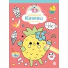 Kawaii Bloc à colorier - Délices à gogo
